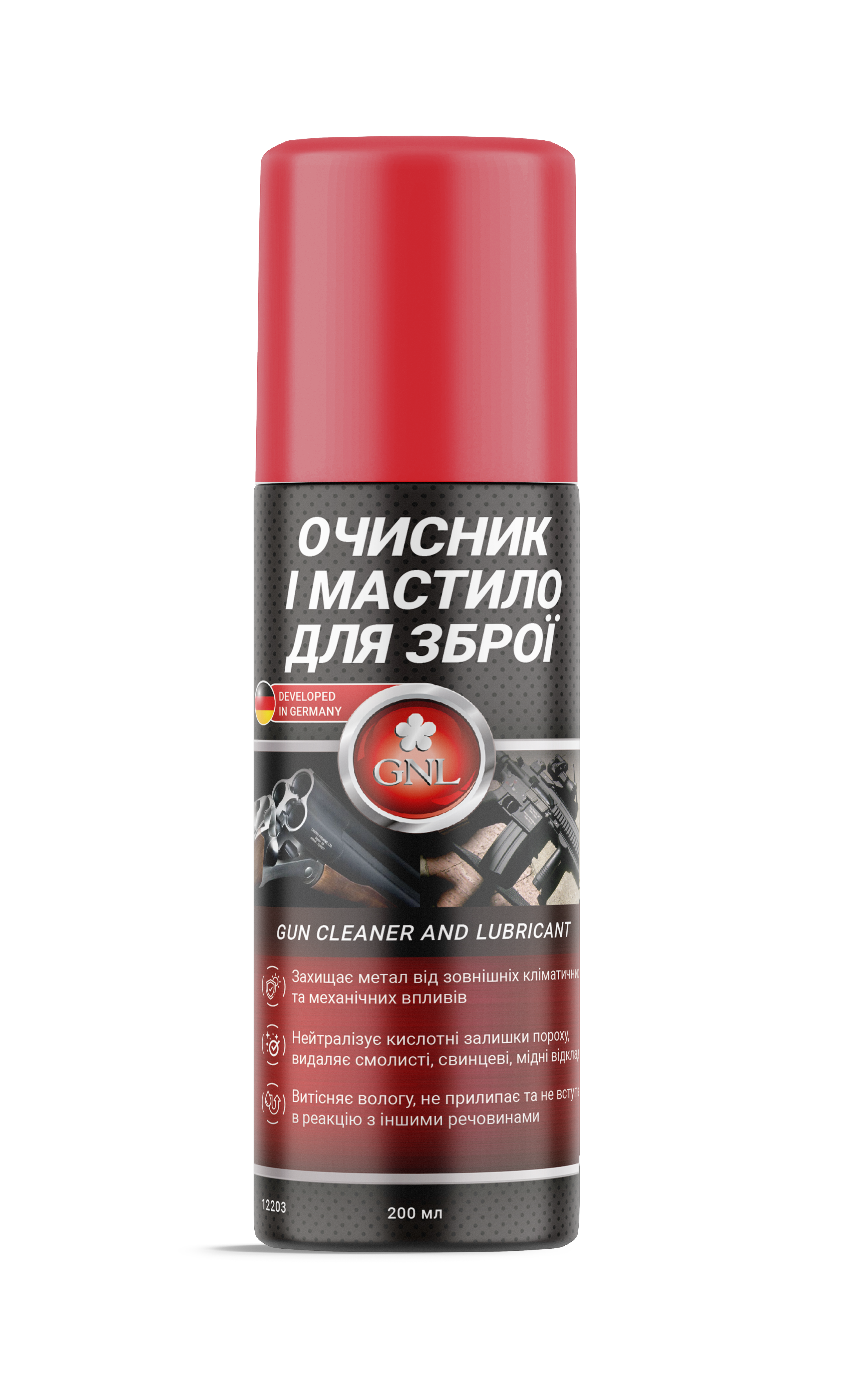 Очисник і мастило для зброї GNL 200 ml