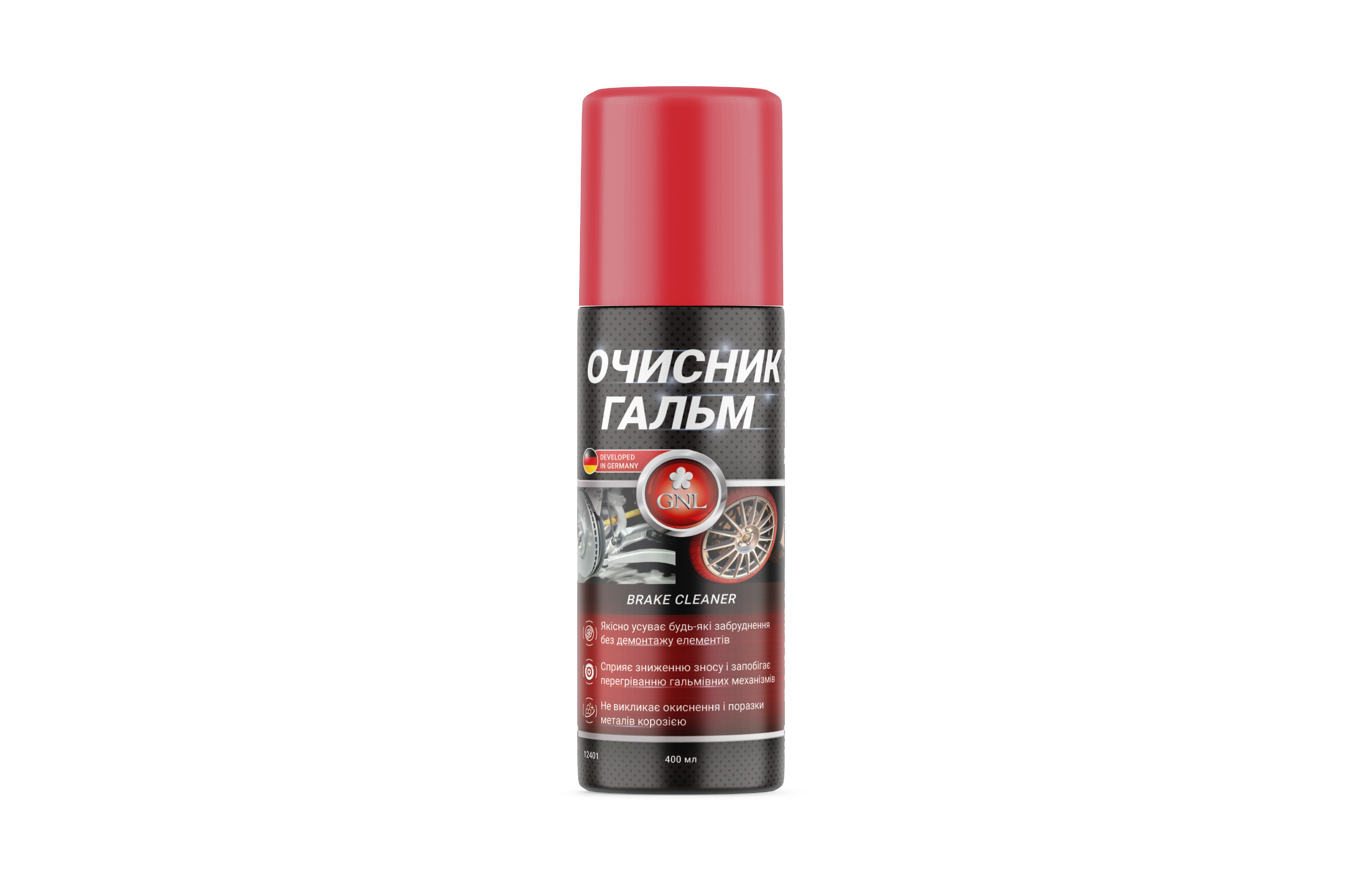 Очисник гальм GNL 400 ml