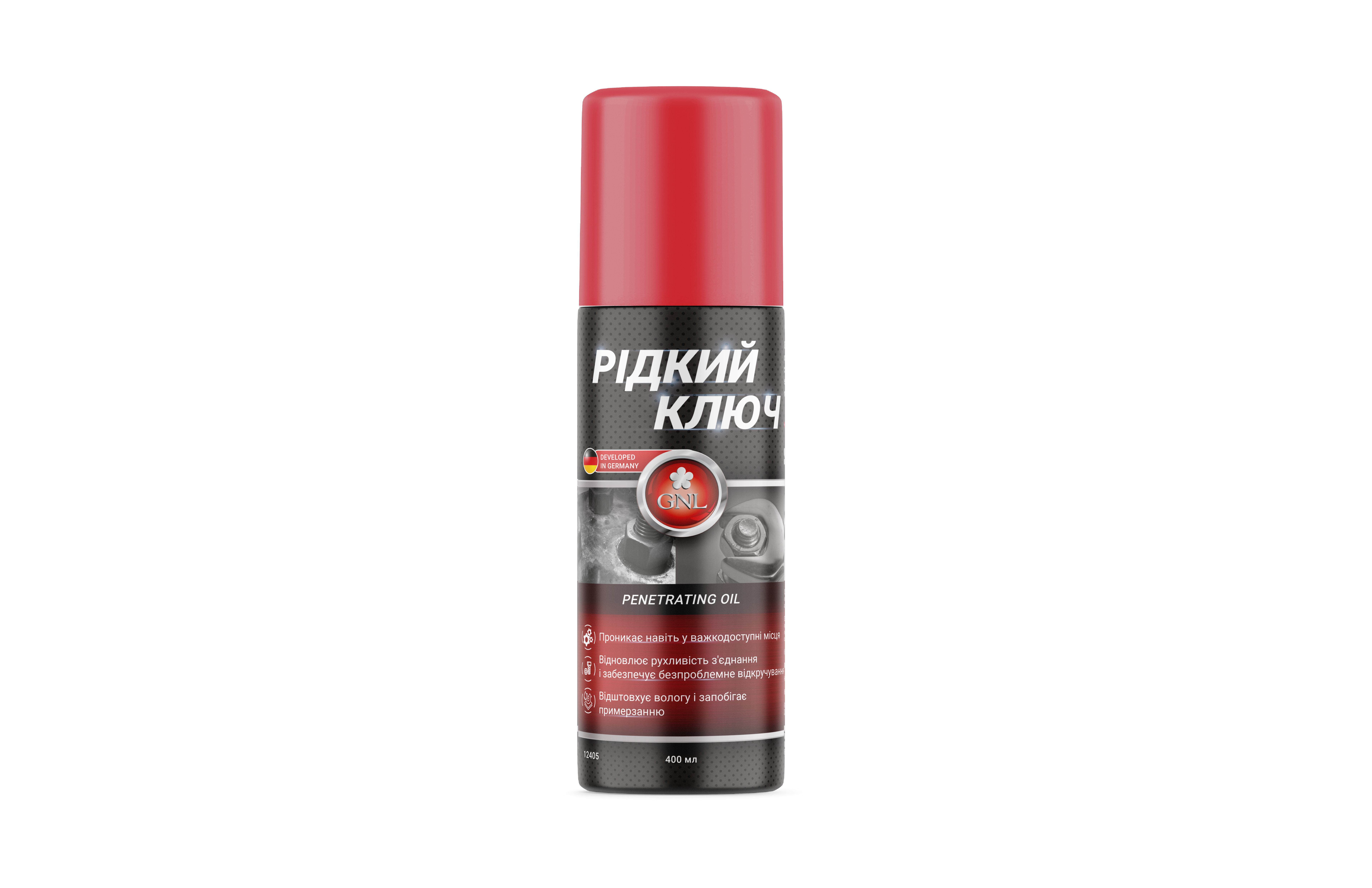 «Рідкий ключ» Багатофунціональне мастило GNL 400 ml