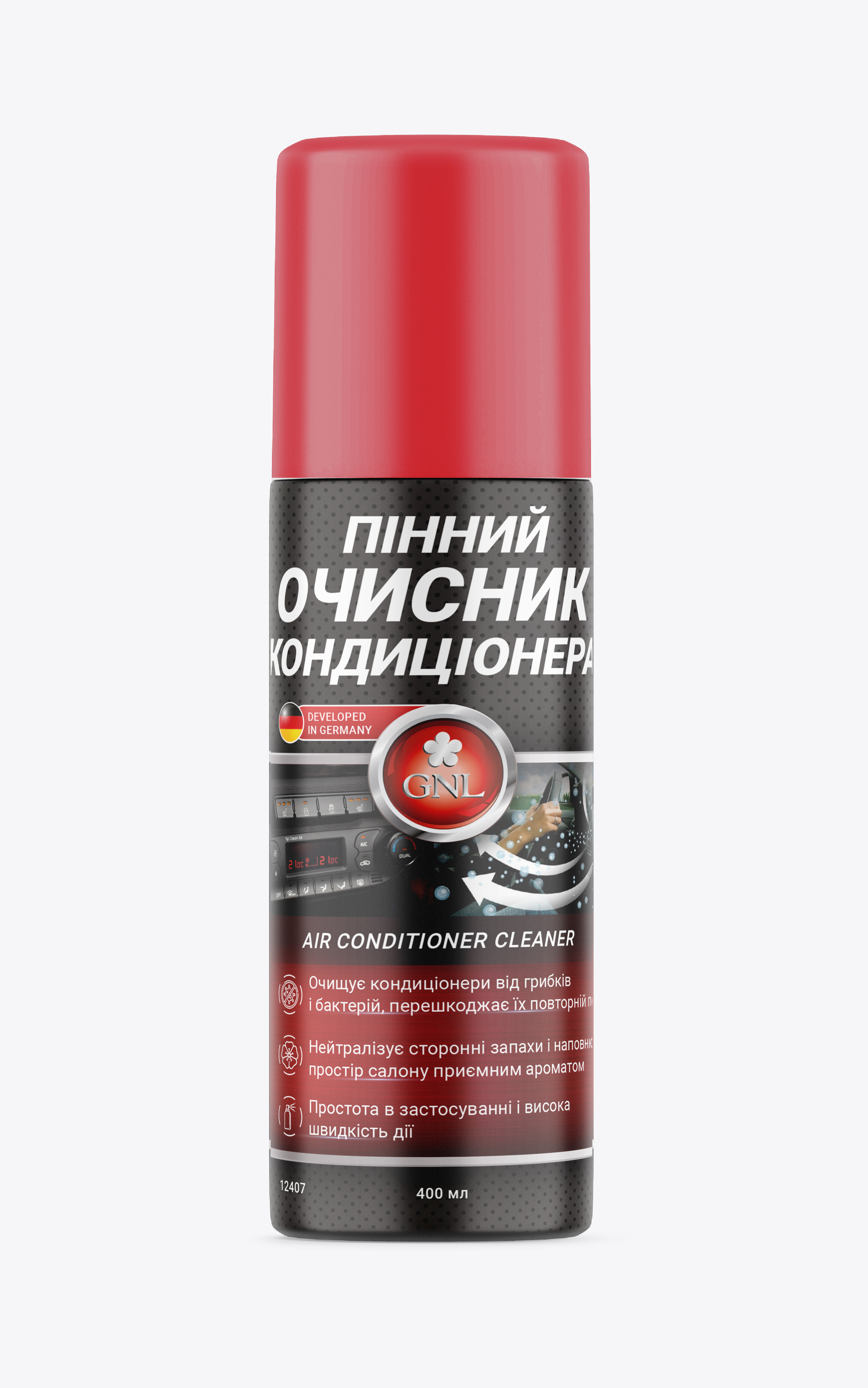 Пінний очисник кондиціонера GNL 400 ml