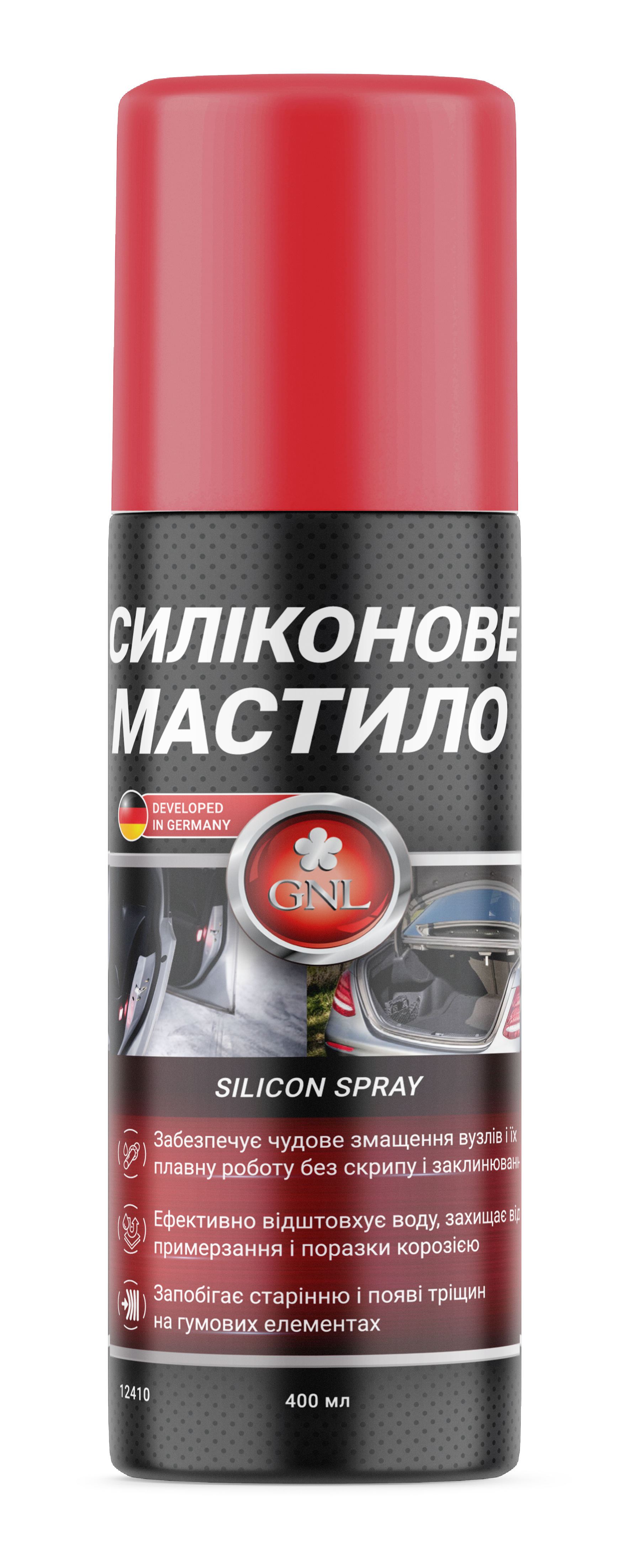 Силіконове мастило GNL 400 ml