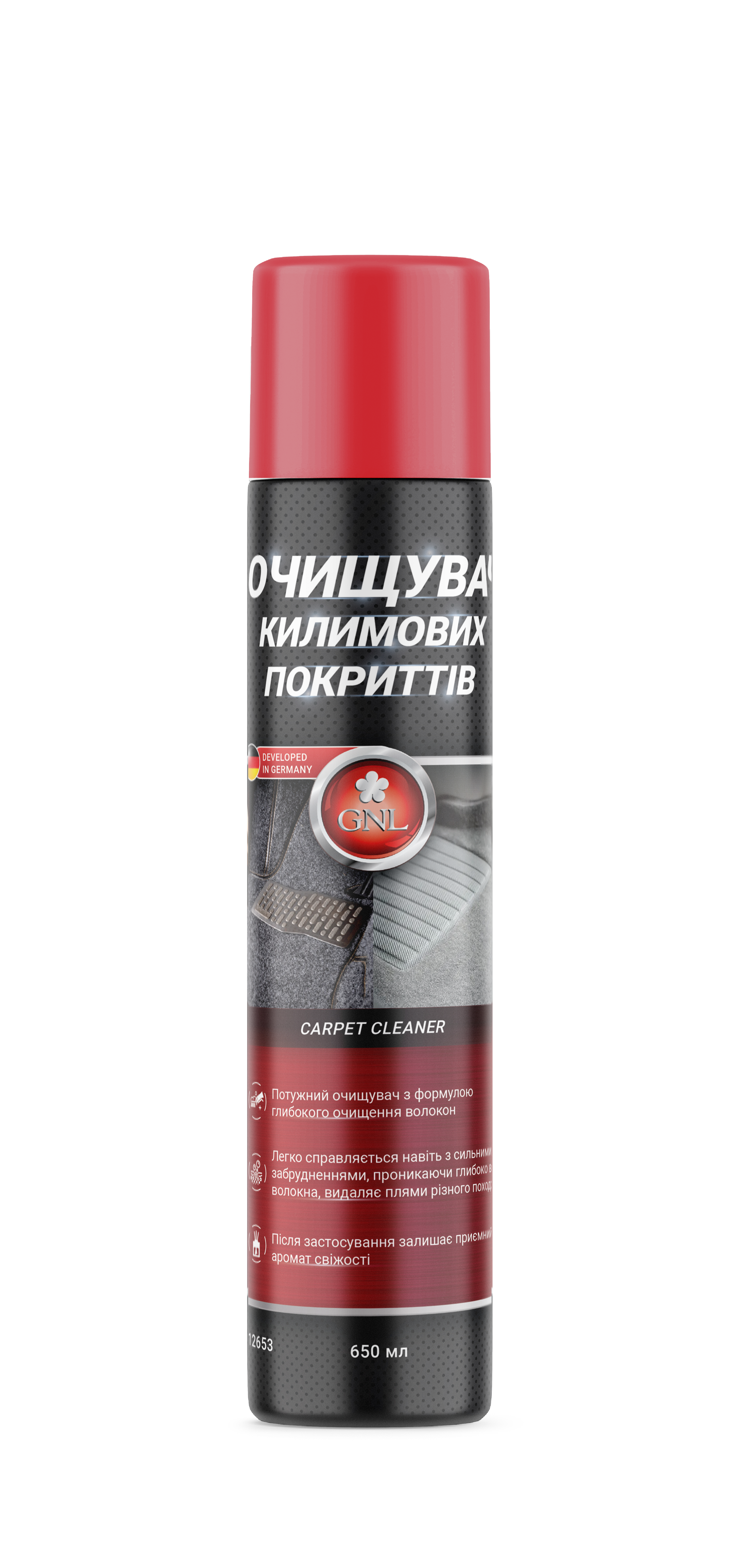 Очисник килимових покриттів TM "GNL" 650 мл
