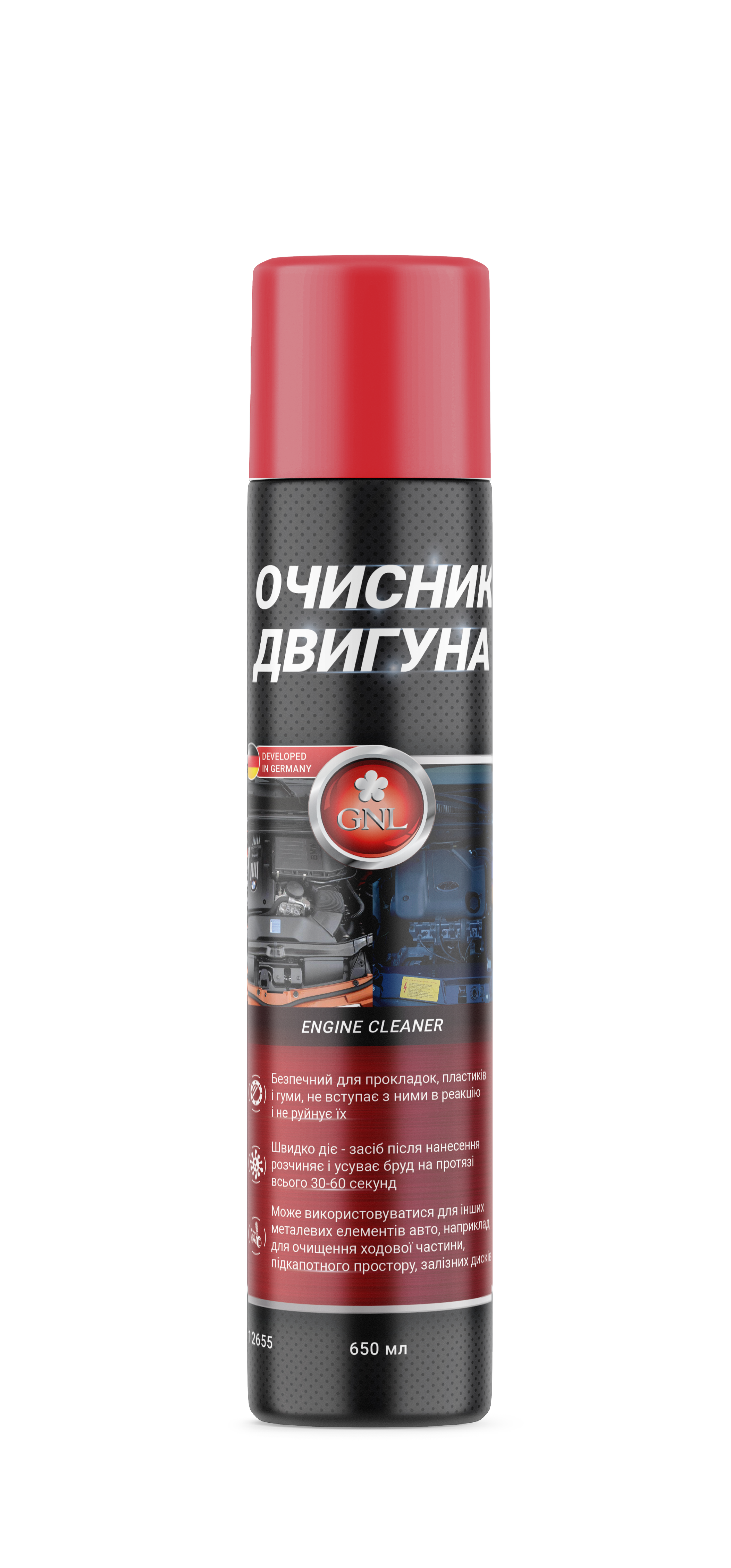 Пінний очисник двигуна ТМ "GNL" 650 мл