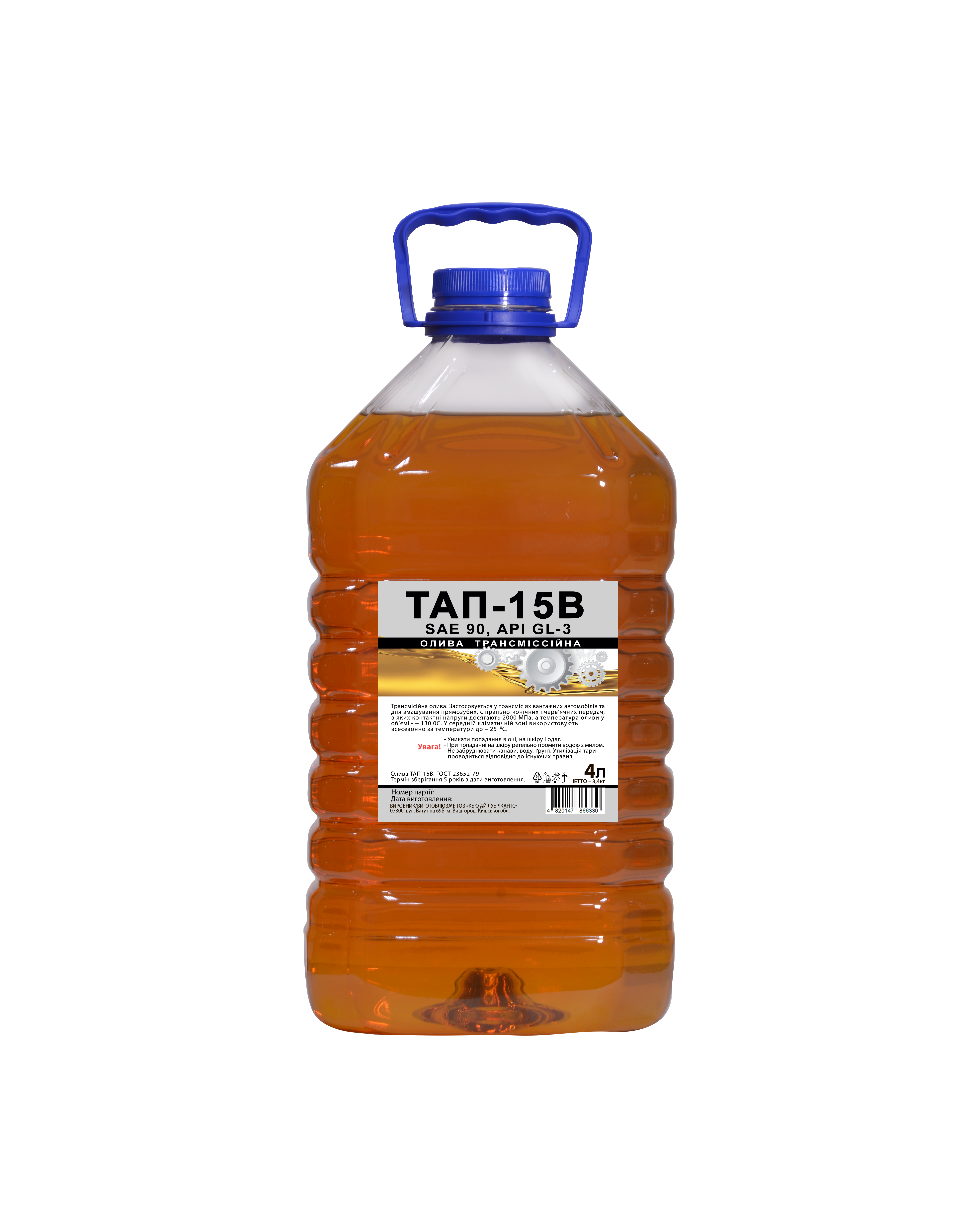 Олива ПЕТ ТАП-15в 4л