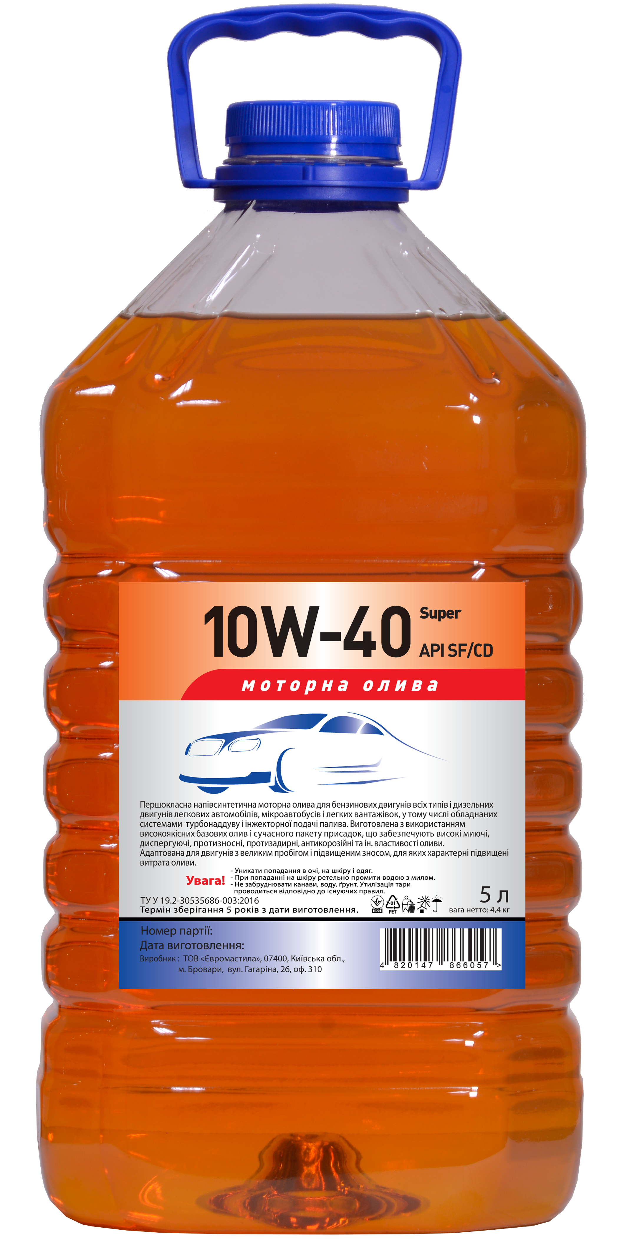 Олива ПЕТ Super SAE 10W-40 API SF/CD 5л