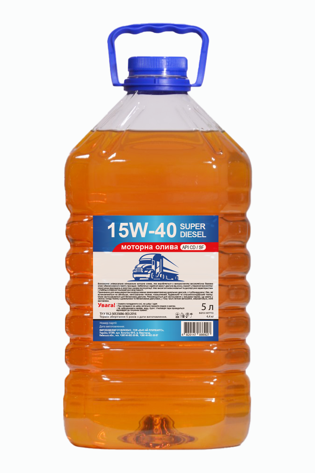 Олива ПЕТ SUPER DIESEL 15W-40 API CD/SF 5л