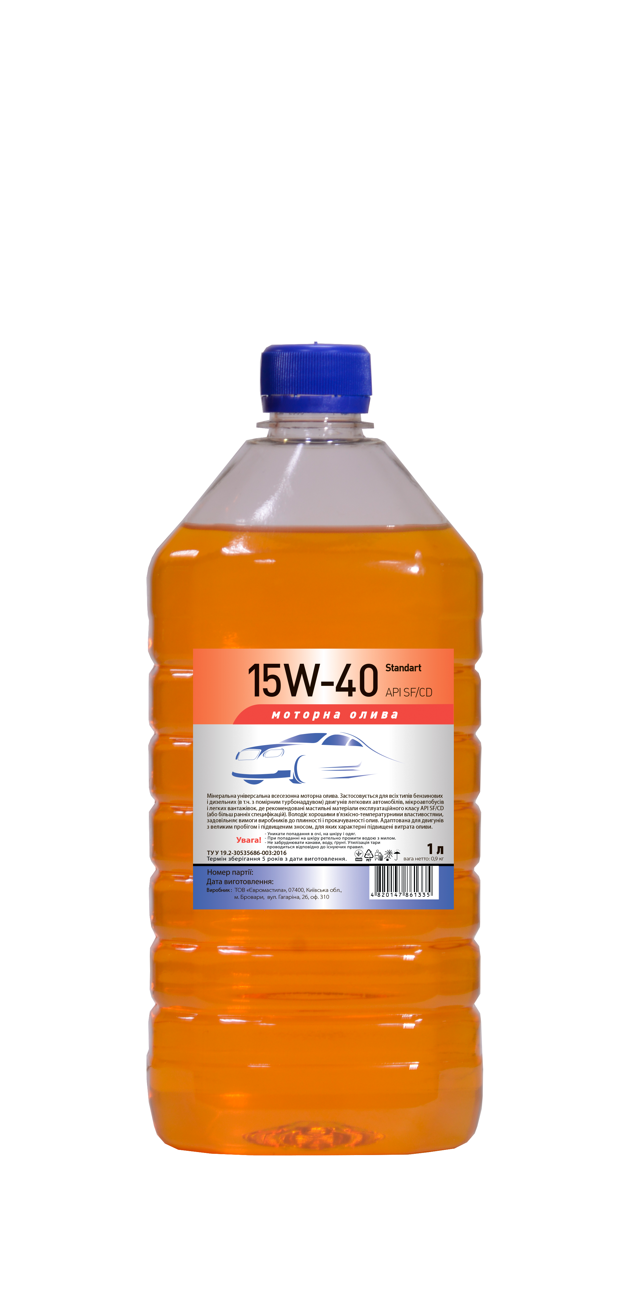 Олива ПЕТ Super SAE 15W-40 API SF/CD 1л