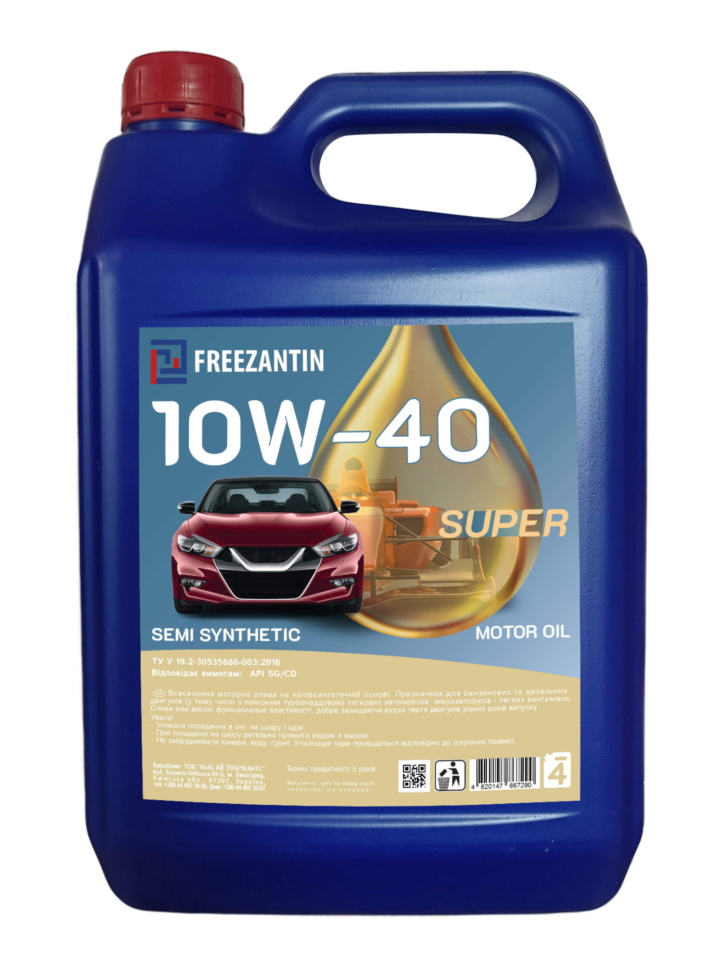 Олива Freezantin SUPER 10W-40 API SG/CD 3,6л