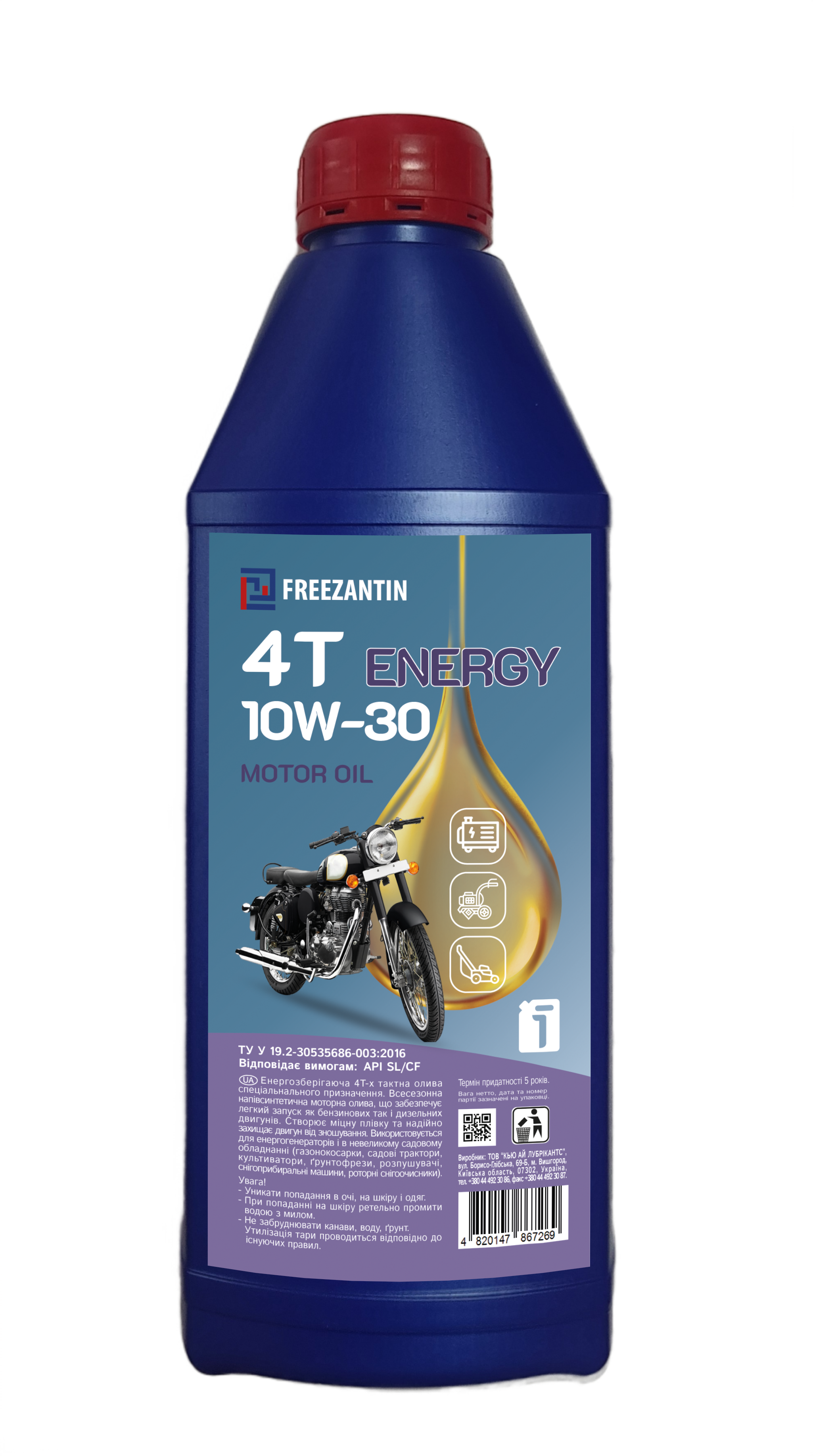 Олива Freezantin 4Т ENERGY 10W-30 API SL/CF 0,85л
