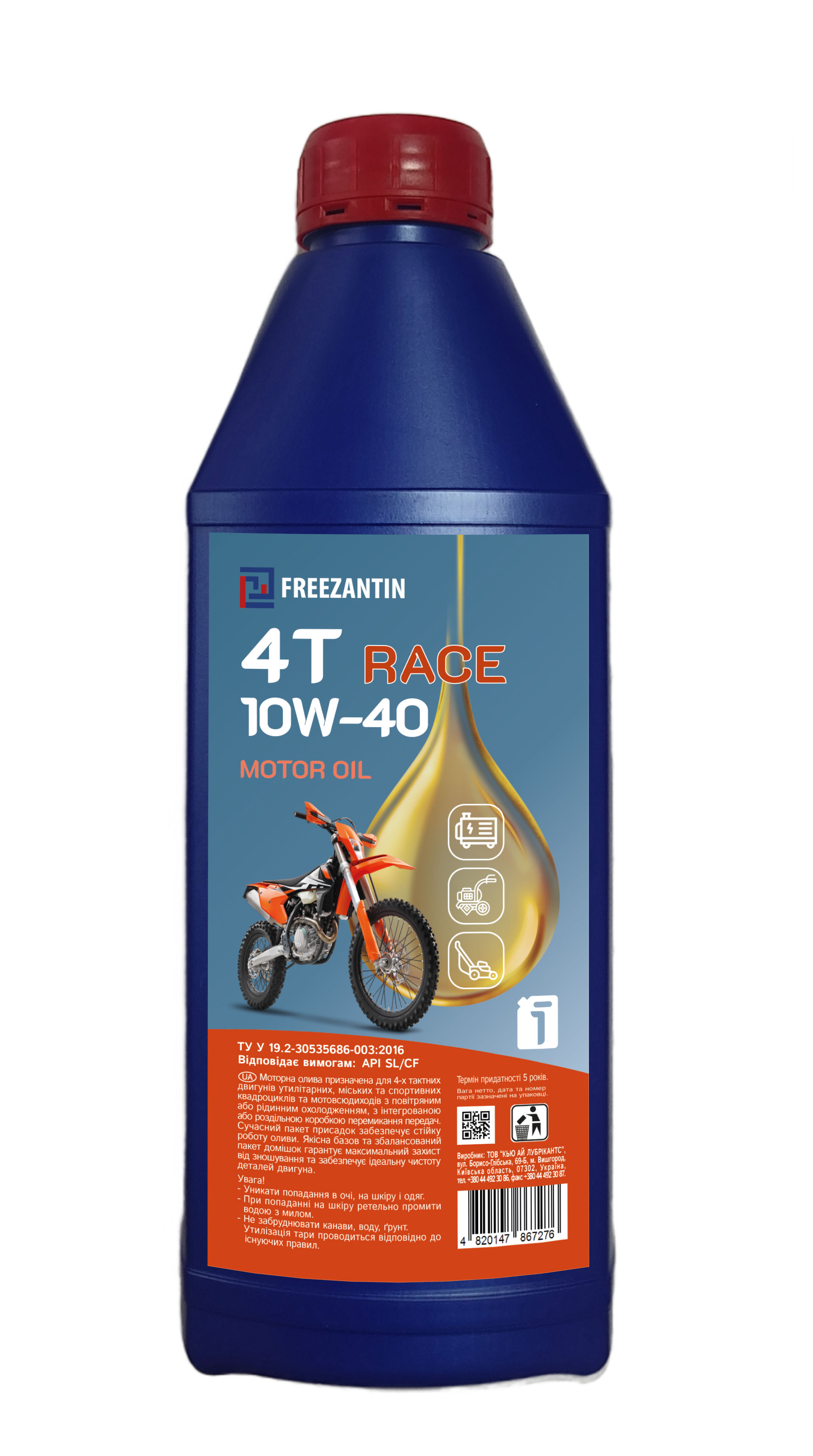 Олива Freezantin 4T RACE 10W-40 API SL/CF 0,85л