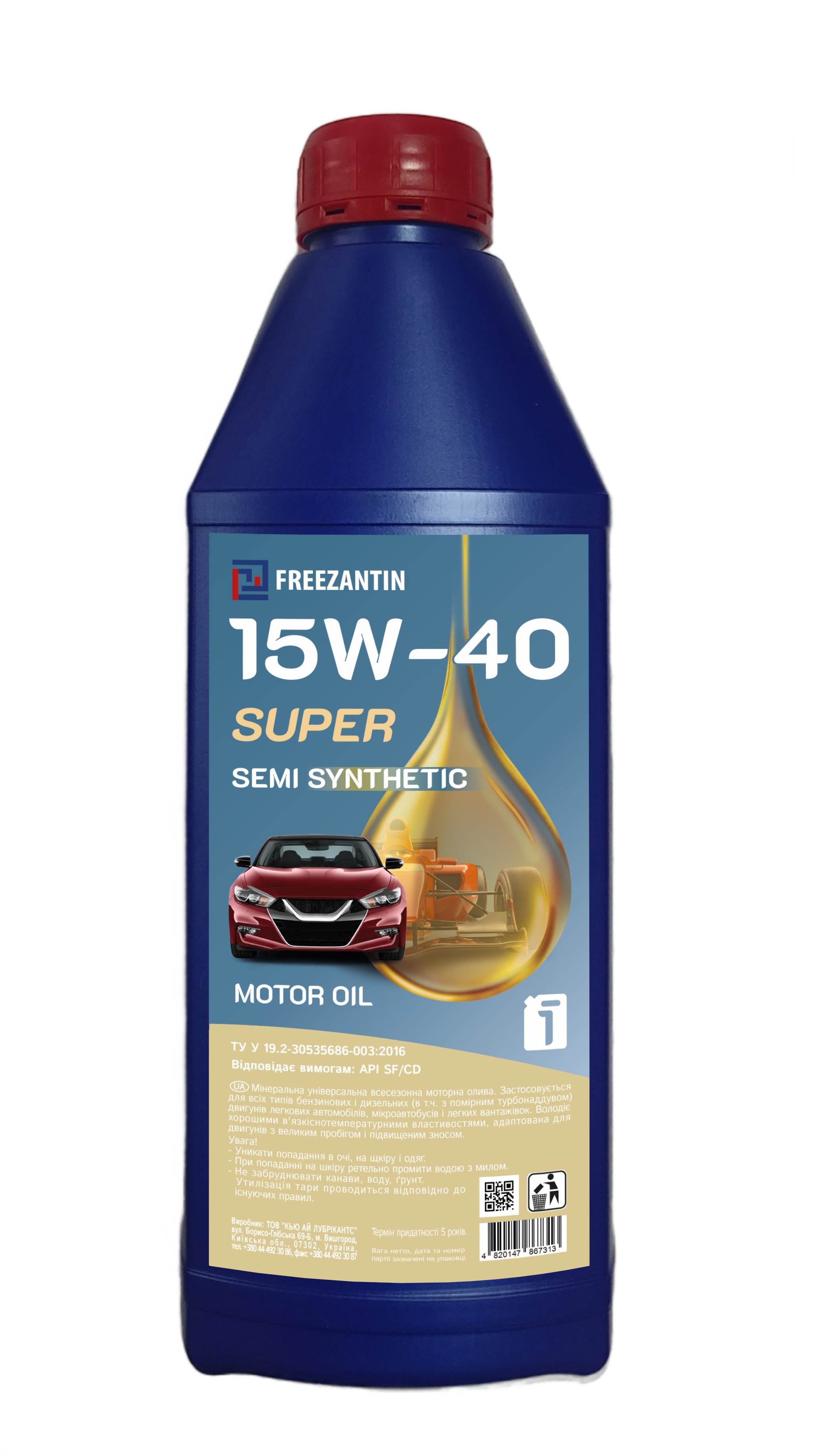 Олива Freezantin SUPER 15W-40 API SF/CD 0,85л