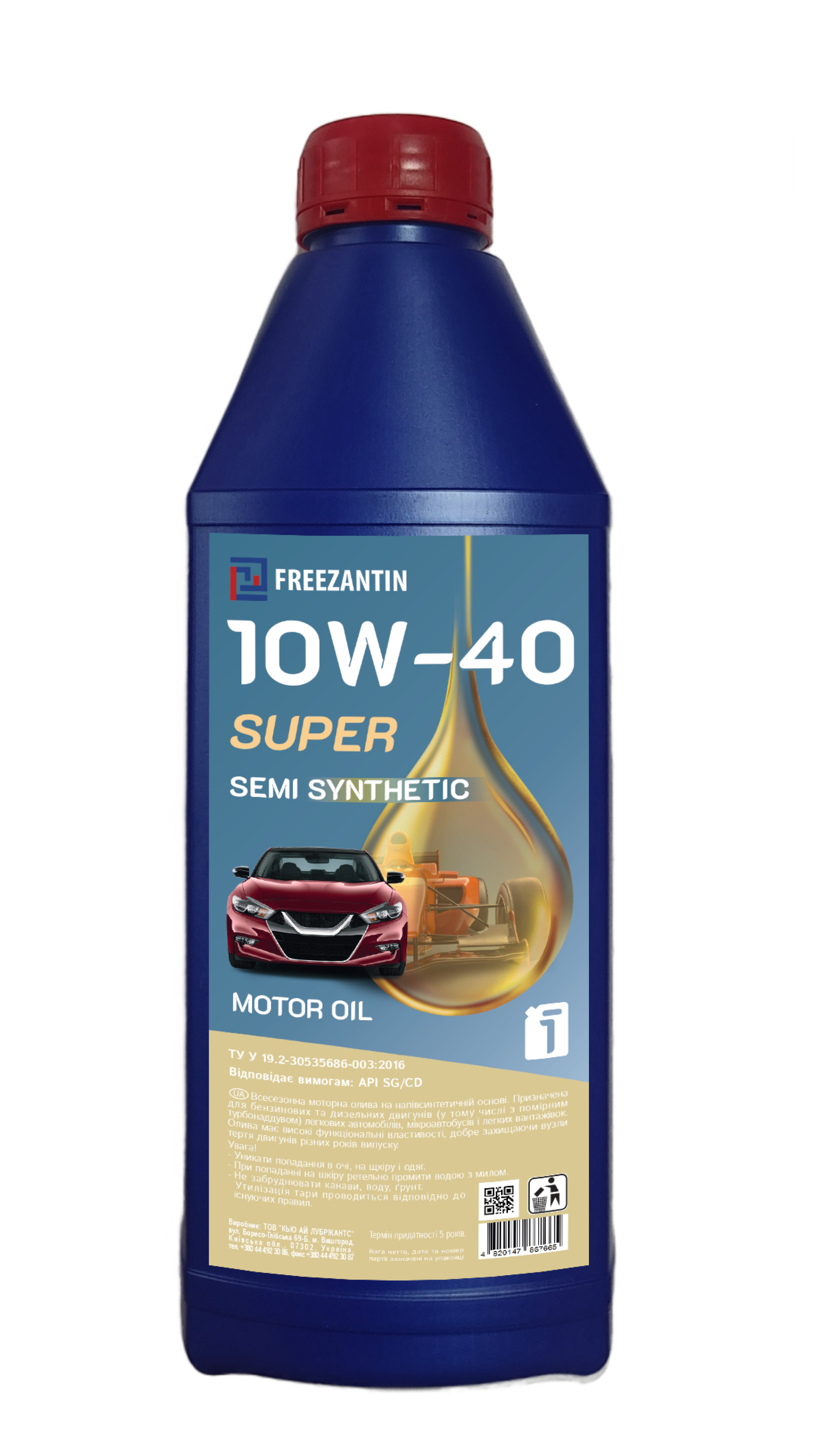 Олива Freezantin SUPER 10W-40 API SG/CD 0,85л