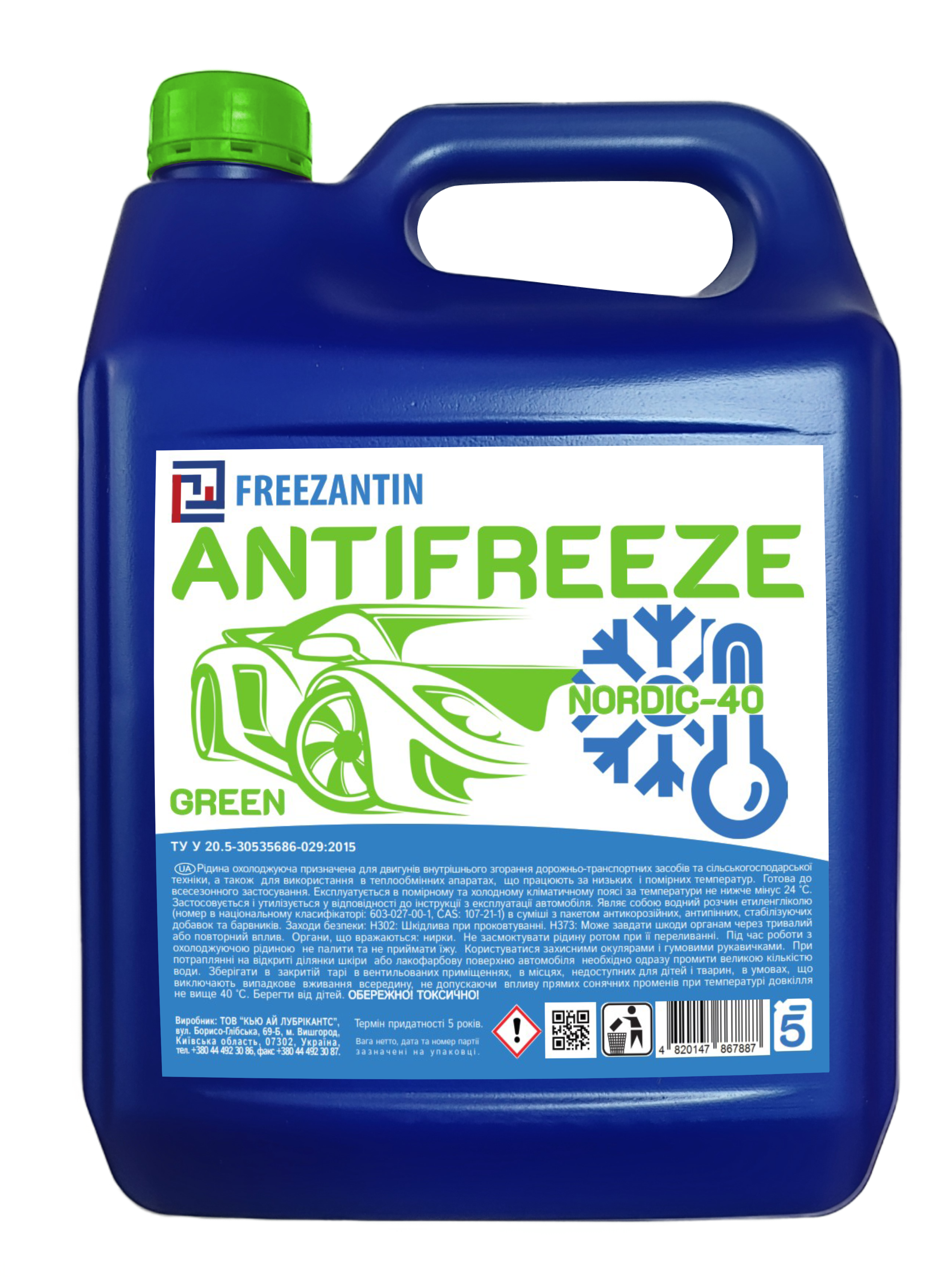 Антифриз Freezantin Nordic-40 G11 5л зелений