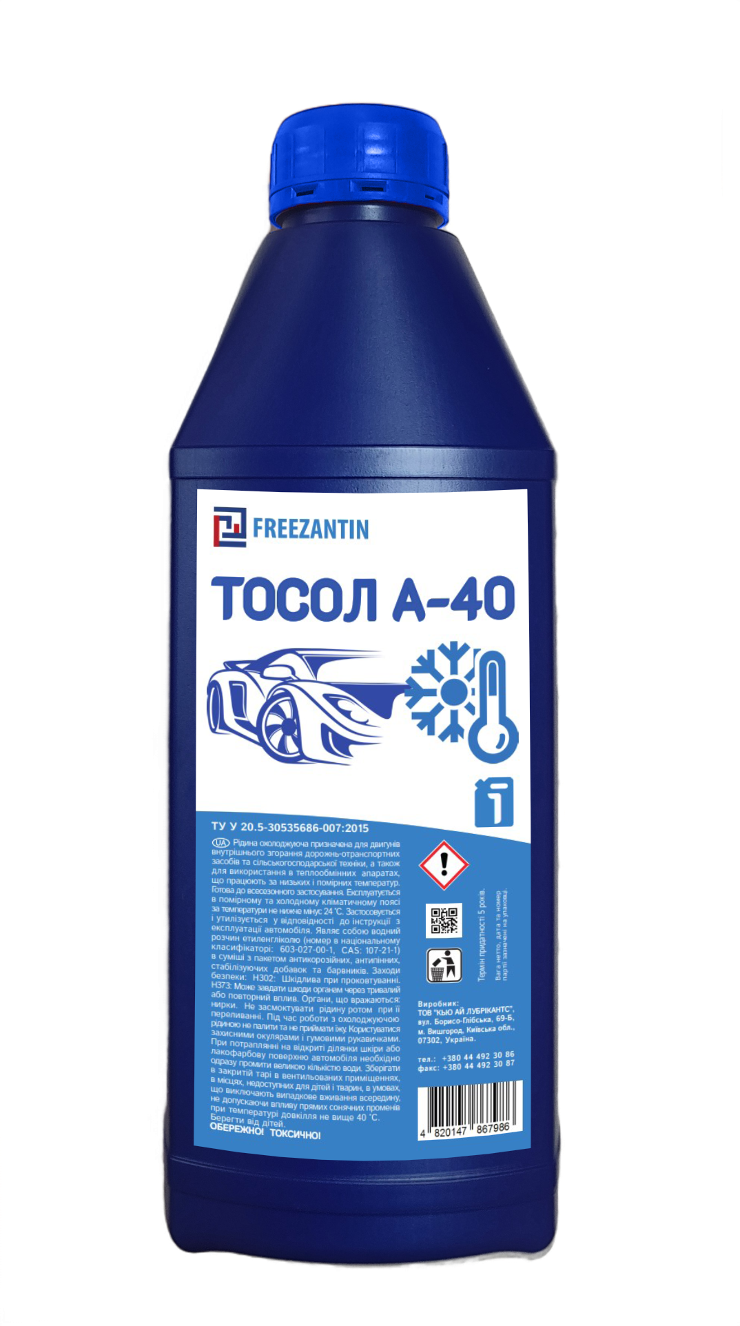 Тосол Freezantin Nordic-40 1л