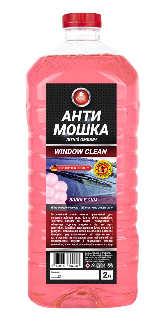 Омивач літній Антимошка GNL Window Clean "Bubble Gum" 2л