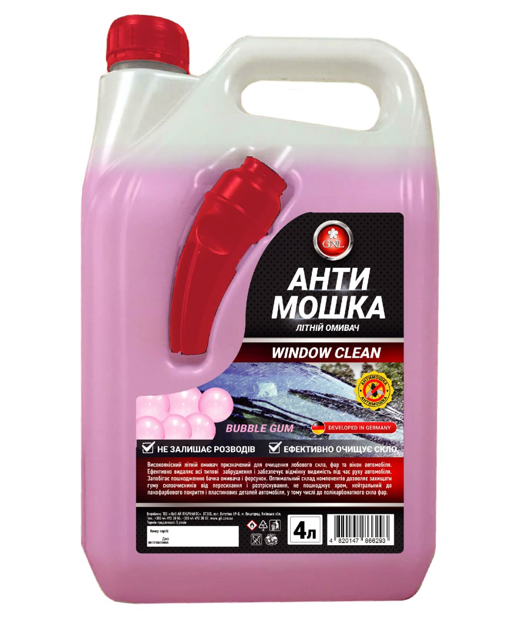 Омивач літній Антимошка GNL Window Clean "Bubble Gum" 2л